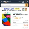 Amazon.co.jp: 新訳　夢判断 (新潮モダン・クラシックス) eBook : フロイト, 大平健: 